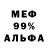 Метадон мёд Julia Maj