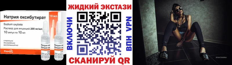 кракен зеркало  Алапаевск  БУТИРАТ вода 