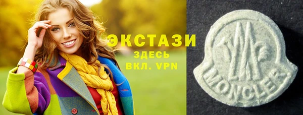 MDMA Premium VHQ Новодвинск