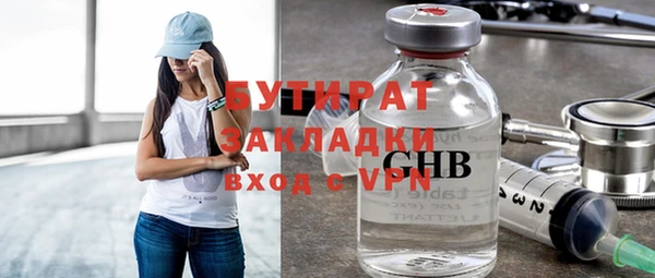 тгк Новозыбков