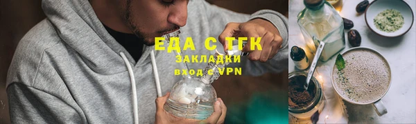 стаф Абдулино