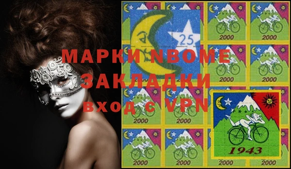 MDMA Premium VHQ Новодвинск