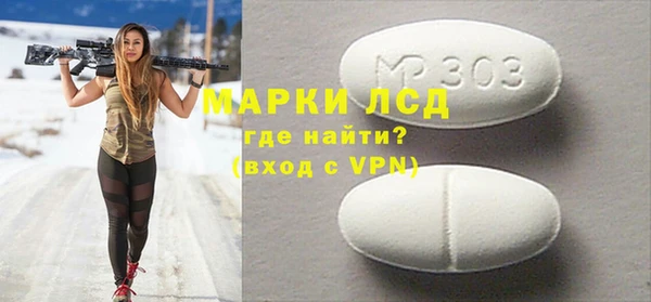 ПСИЛОЦИБИНОВЫЕ ГРИБЫ Новокубанск