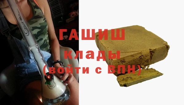 стаф Абдулино