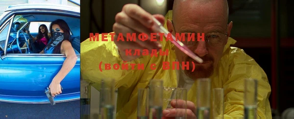 ПСИЛОЦИБИНОВЫЕ ГРИБЫ Новокубанск