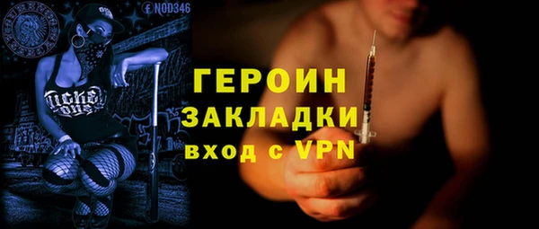 тгк Новозыбков