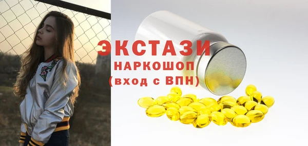кокаин перу Абинск