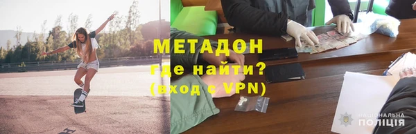MDMA Premium VHQ Новодвинск