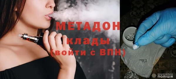 стаф Абдулино