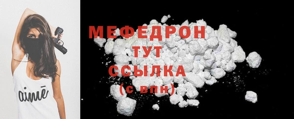 кокаин перу Абинск