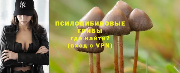 ALPHA-PVP Абаза