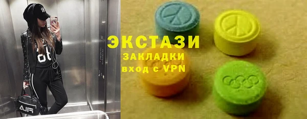 стаф Абдулино