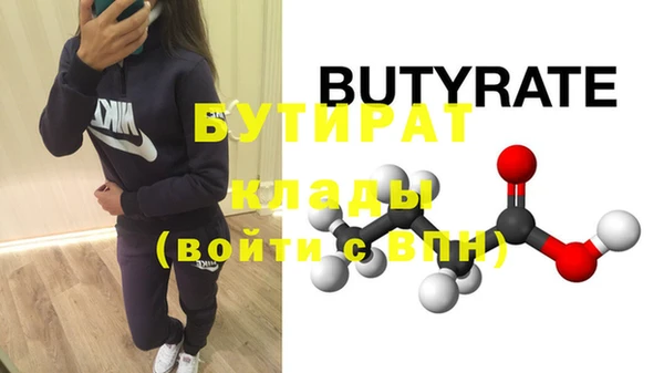 тгк Новозыбков