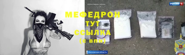 ALPHA-PVP Абаза