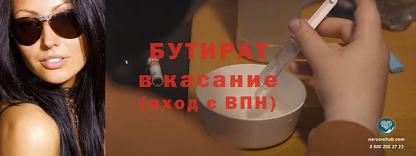 ПСИЛОЦИБИНОВЫЕ ГРИБЫ Новокубанск