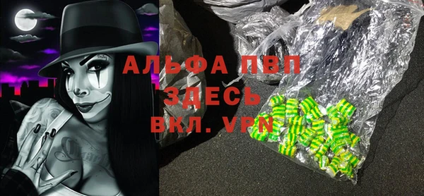 MDMA Premium VHQ Новодвинск