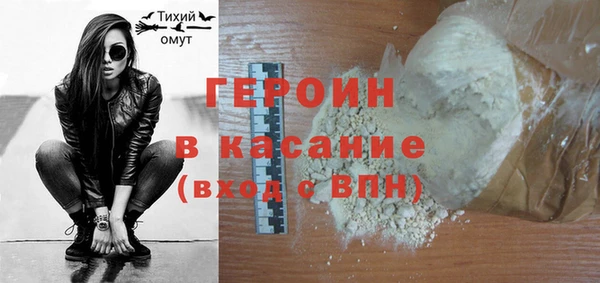 тгк Новозыбков