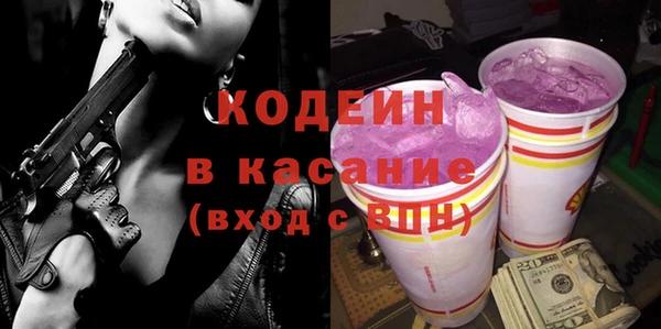 стаф Абдулино