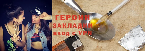 тгк Новозыбков