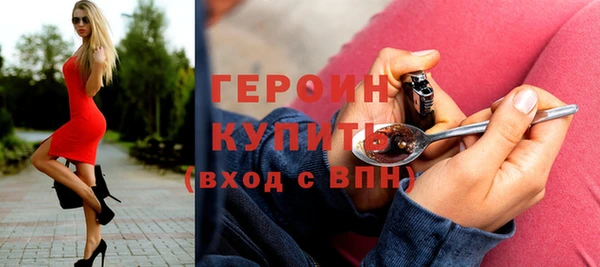 стаф Абдулино
