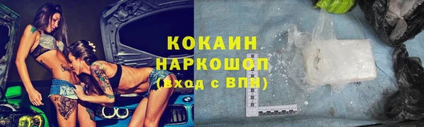 MDMA Premium VHQ Новодвинск