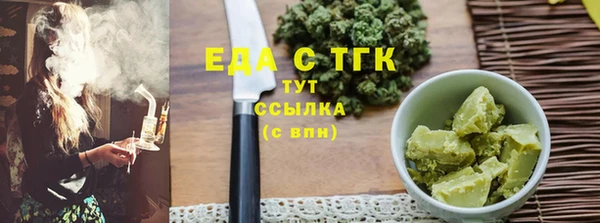 кокаин перу Абинск