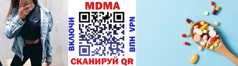blacksprut ТОР  Алапаевск  MDMA Molly  где можно купить наркотик 