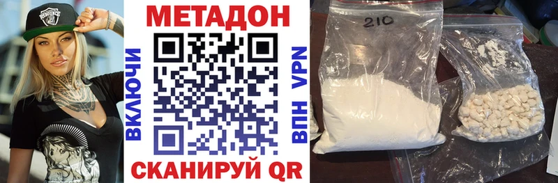 где можно купить наркотик  Алапаевск  МЕТАДОН мёд 