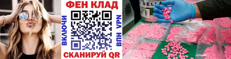 наркотики Алапаевск Первитин винт
