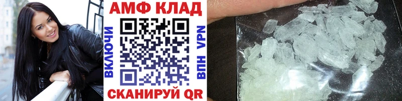 МЕТАМФЕТАМИН Methamphetamine Алапаевск