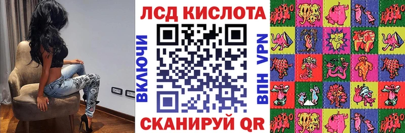 mega зеркало  Алапаевск  Марки 25I-NBOMe 1,5мг 