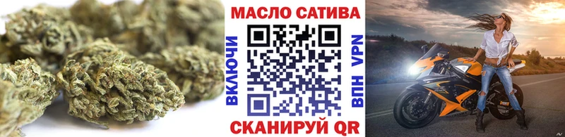 ТГК THC oil  купить наркотик  Алапаевск 