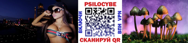 Галлюциногенные грибы мухоморы  Алапаевск 